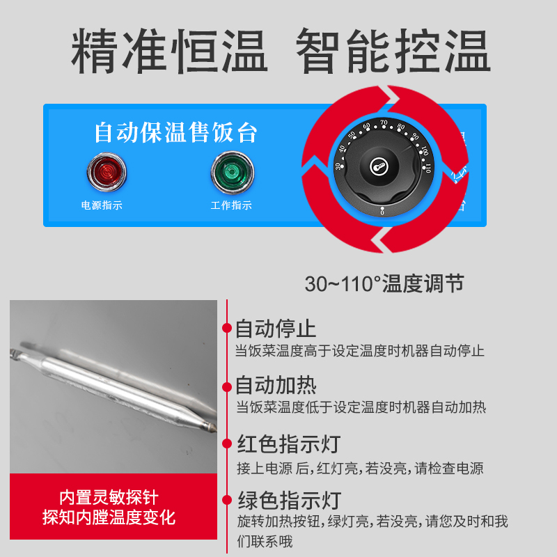 商用快餐保温售饭台不锈钢防干烧电加热保温菜台汤池食堂快餐车