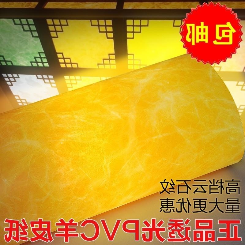 防刺眼仿羊皮纸灯罩吸顶灯膜花格贴膜过道木雕镂空透光仿云石