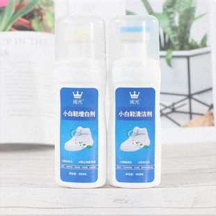 the ancient artifact clean white shoe cleaner wash shoes