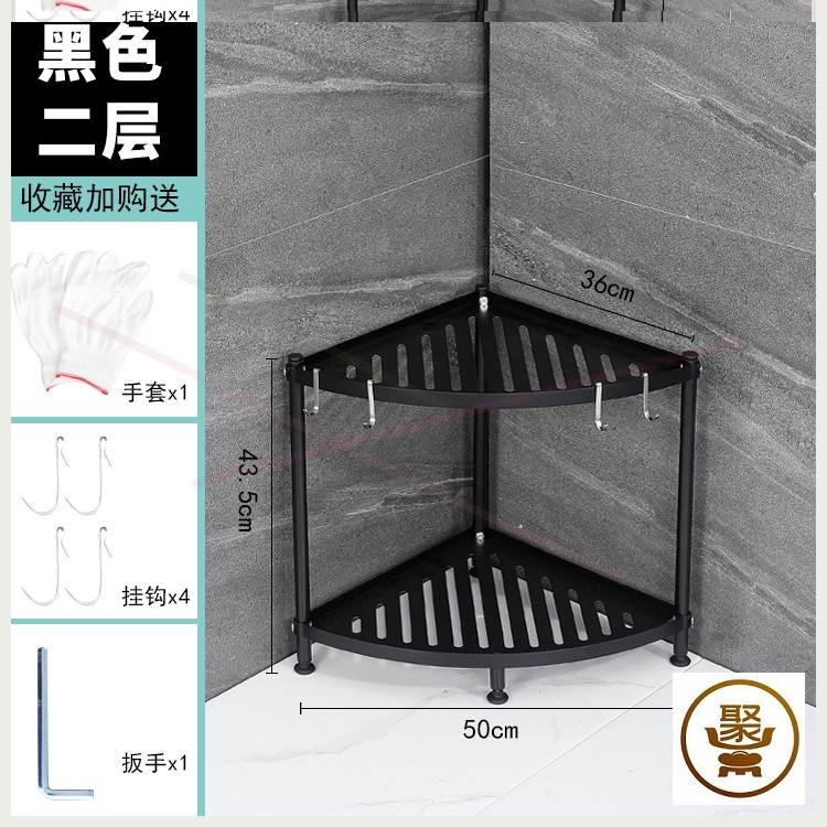 脸盆收纳架子落地卫生间三角盆子盆架浴室厕所洗澡间置物架不锈钢