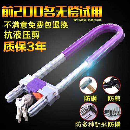 商铺门玻a璃门手u型锁门开门拉锁锁把手锁商铺U形推拉移双门锁加