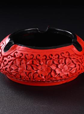 扬州漆器烟灰缸剔红雕漆中式办公室家用现代客厅茶几创意元旦摆件