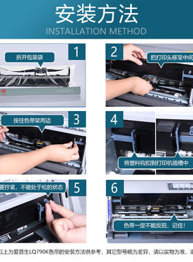 天威80D-8色带得实DS1920色带架适用DASCOMDS192019301930PROAR-