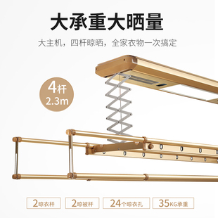 电动晾衣架升降阳台智能家用遥控自动烘干晒衣架室内凉衣架 新品