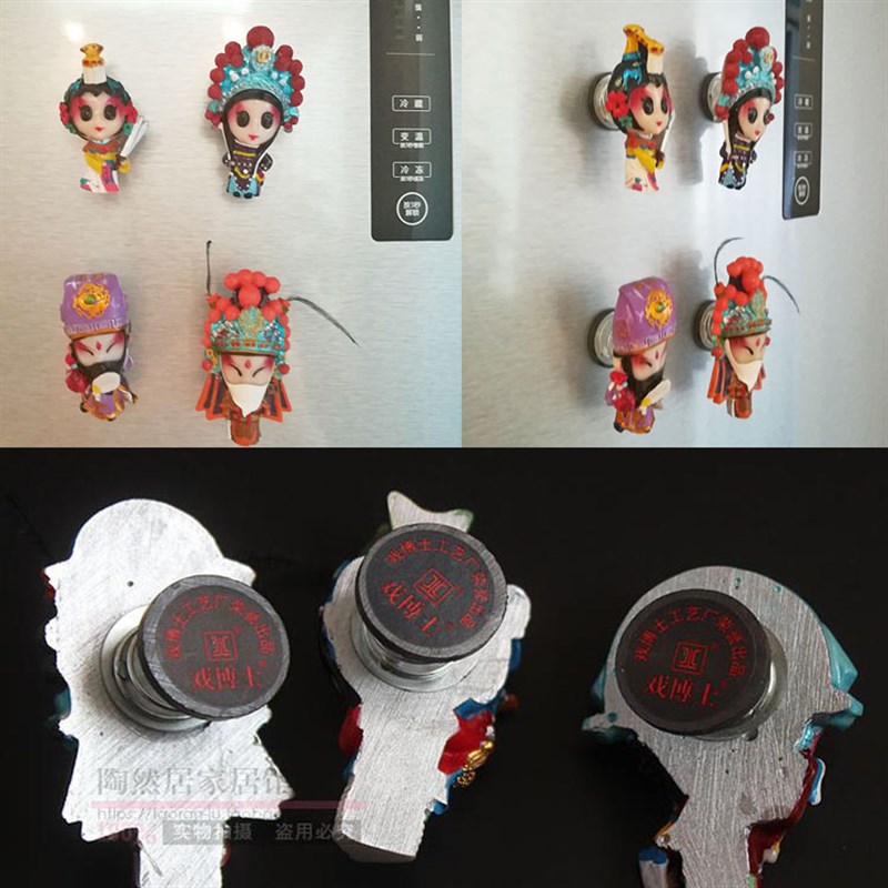 国粹戏剧人物弹簧创意冰箱贴中国风京剧脸谱冰箱贴磁性贴出国礼品