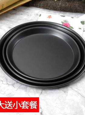 Pizza Pan Household Round Oven Pizza Base Shallow Baking Pan