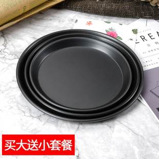 Round Household Oven Base Baking Pizza Shallow Pan