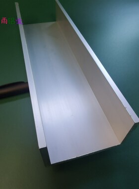 槽铝U型铝槽70405内宽60mmU型槽凹槽铝挤型材料固定导轨卡槽
