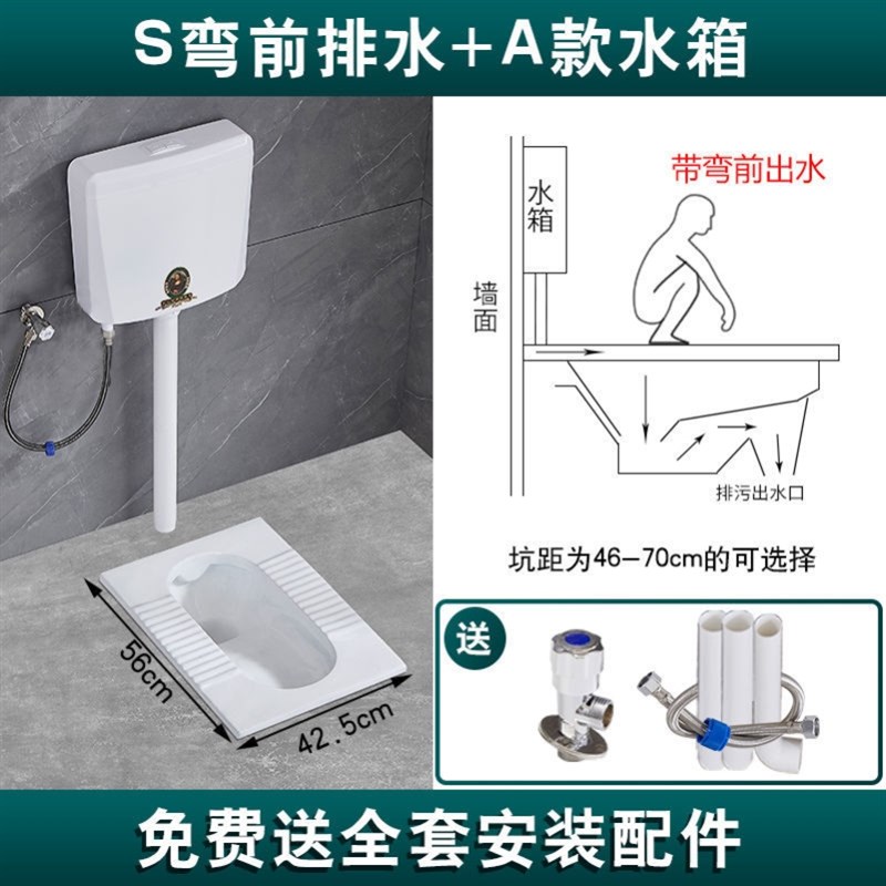 家用便池装整套便盆大便蹲式化妆室陶瓷防臭器蹲坑便器水箱冲厕所