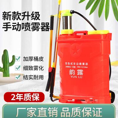 新品喷水壶手动高压防疫农用新型器浇花背负式果树机神消毒喷雾器