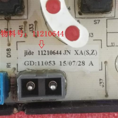 适用于吉德波轮洗衣机XQB60-9220PBXQB80-926PB主机板