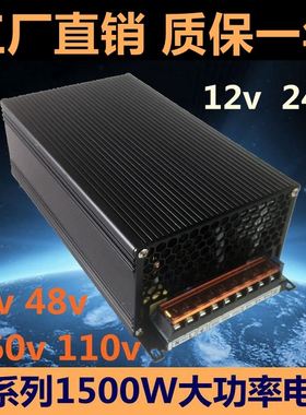 。驻车空调2专用车载大功率开关电源1500W24V62A12V15A加油机变压