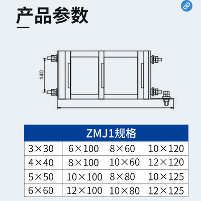 推荐GGD母线夹 ZMJ1系列组合式母线夹 铜排夹 三相单排黑色母线框