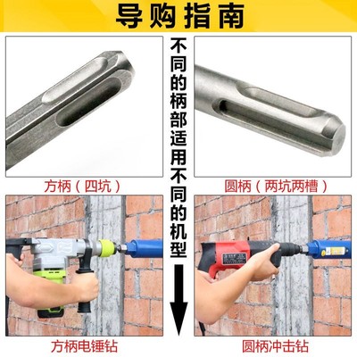 电锤冲击钻连接杆转水钻冲击钻墙壁开孔器 转换接头水钻头 加长杆