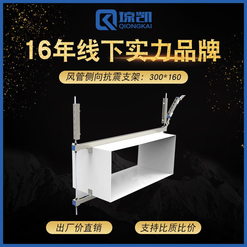厂双防管吊镀锌C型钢道架电缆桥架E风管单向消向支撑抗震支架
