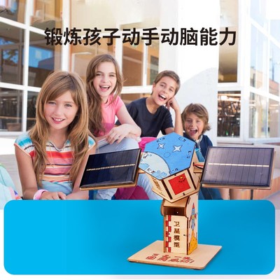 航天模型手工材料航空卫星diy科技小制作宇宙空间站火箭学生教学