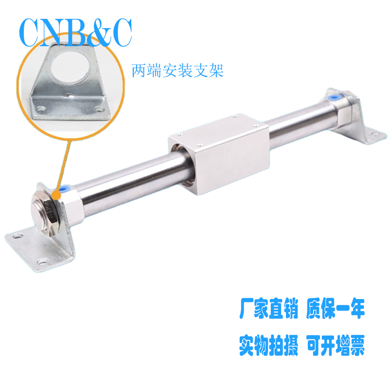 宝诚自动化磁偶式无杆缸CY1B/CY3B/RMS32-100-200-300-400机械手