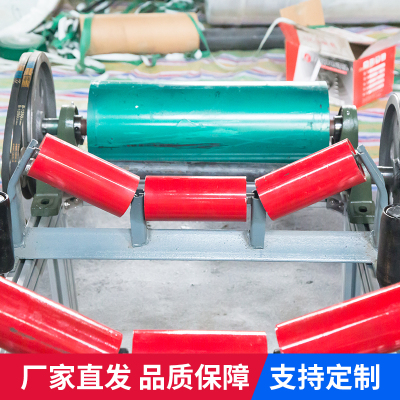 输送机滚筒  托辊 支架 输送机全套配件 输送带 机械滚筒托辊
