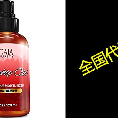 Rosehip Oil, Large 4oz - All Natural, Best Moisturizer for