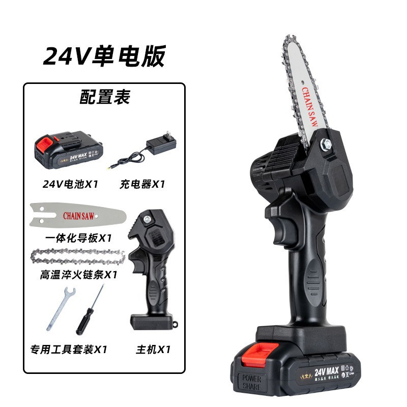 新厂促锂电单手锯小型家用充电式电锯电动链锯户外免汽油伐木锯迷