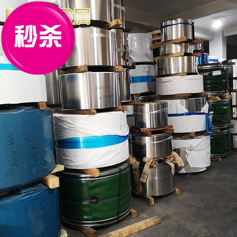 新品新品4不锈钢f带薄片r301特硬钢带316卷带不锈钢弹簧片薄板钢
