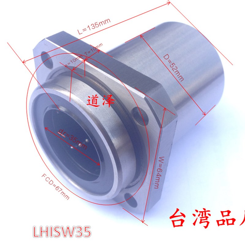 新品直线轴承双衬型LHISW LHISWM6/10/12/13/16/N20/25/30/35/40/