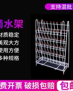 新品厂销新容量瓶倒置架滴水架子3B24855位烧杯烧瓶试管三角锥形