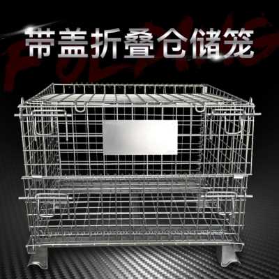 新品网铁可移动分仓储笼金属搬运加高快递网格拣框周转箱卸框储物