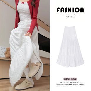 白色半身裙女2026新款春秋高腰大摆裙a字伞裙长裙子小个子蛋糕裙