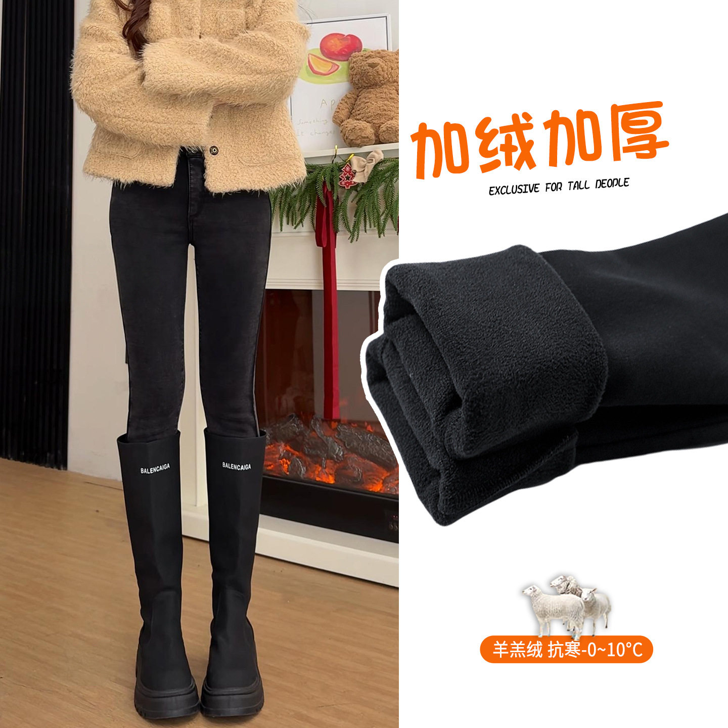 加绒牛仔裤女冬2025新款保暖棉裤高腰胖mm大码显瘦黑色铅笔小脚裤