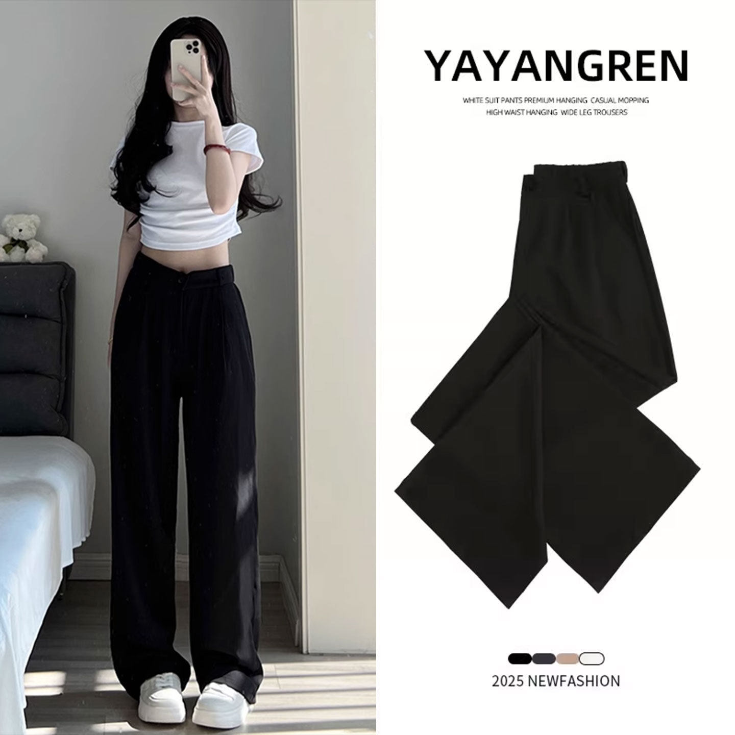 窄版阔腿裤女春夏2026新款感垂感西裤小个子黑色直筒西装裤子