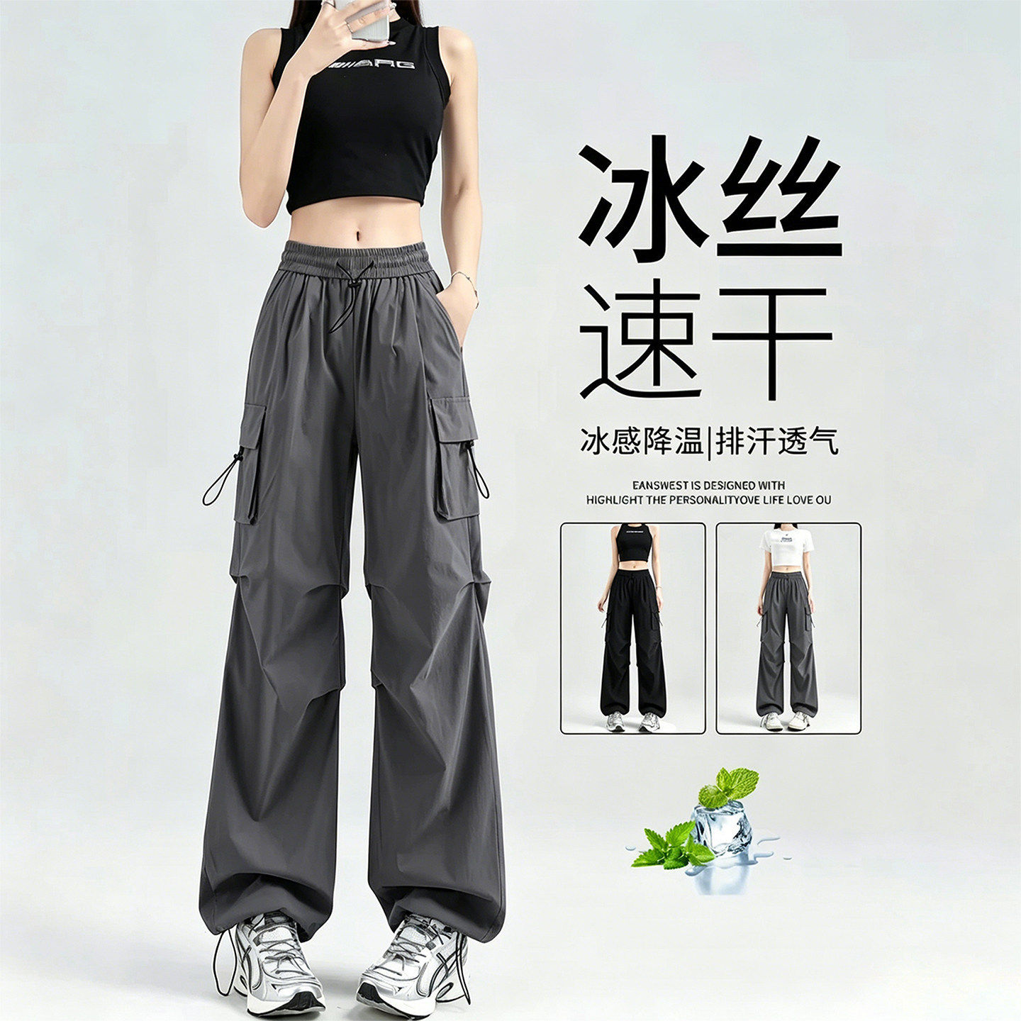 灰色冰丝工装裤女夏季薄款2026新款宽松大码速干登山休闲运动裤子