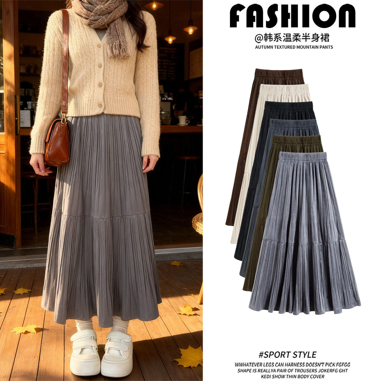 灰色金丝绒半身裙女秋冬季高腰垂感梨型身材遮胯显瘦a字百褶长裙