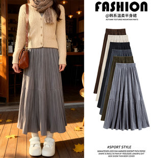 灰色金丝绒半身裙女秋冬季高腰垂感梨型身材遮胯显瘦a字百褶长裙