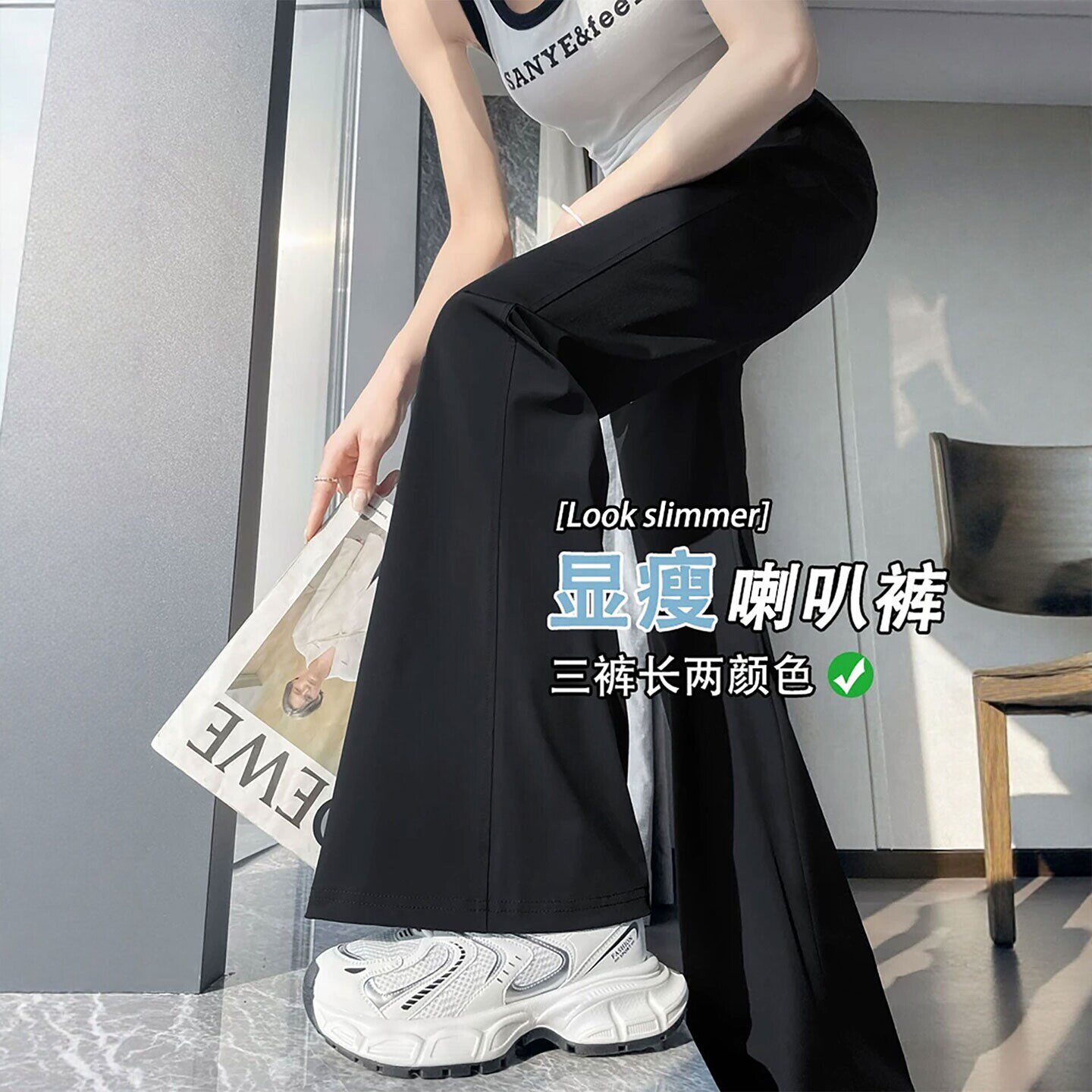 黑色冰丝喇叭裤女夏季薄款大码胖mm显瘦小个子防晒速干微喇运动裤