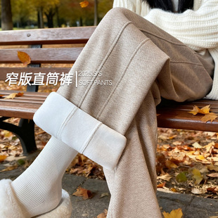人字纹加绒裤子女秋冬季2025新款羊毛直筒裤窄版小个子毛呢阔腿裤