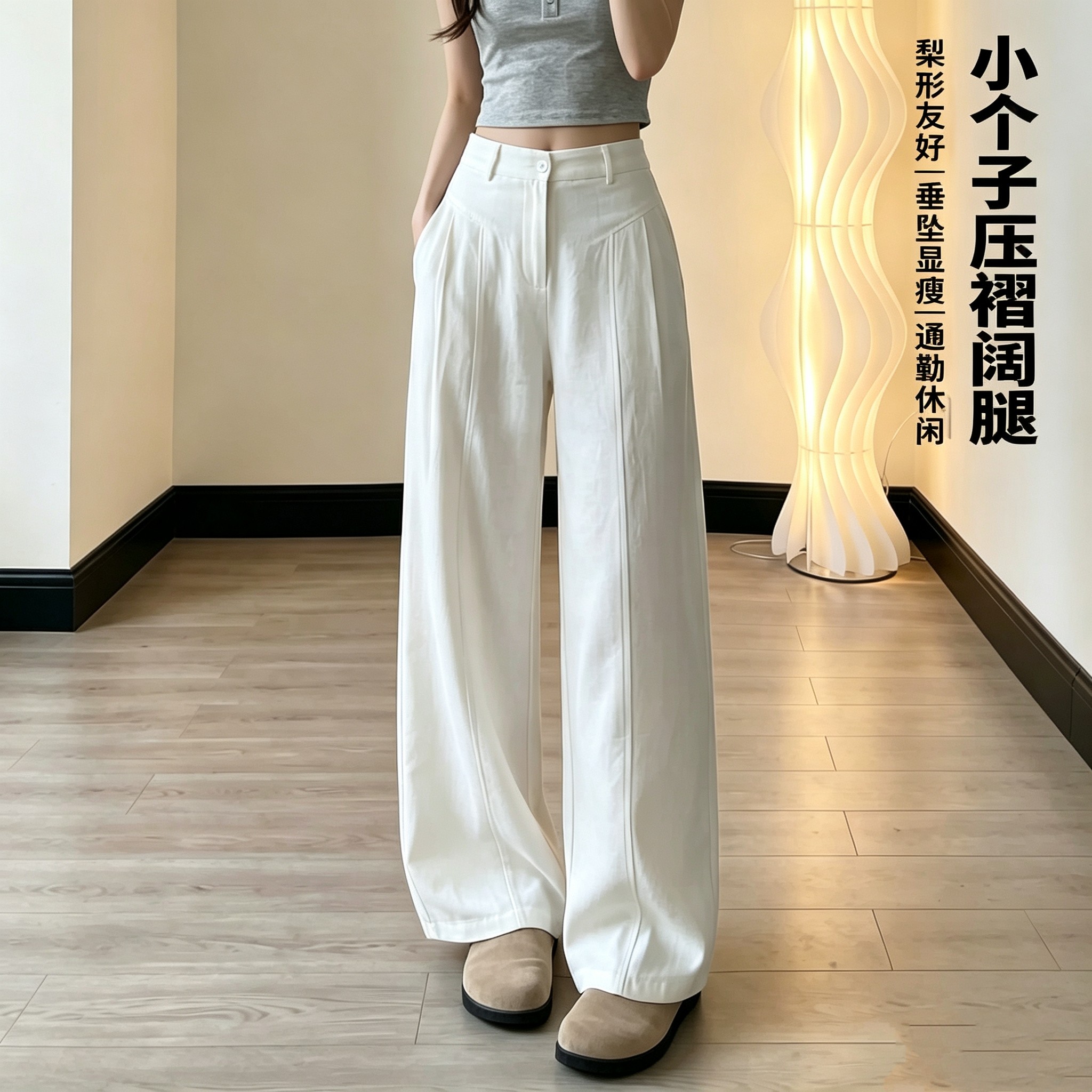 白色亚麻西装裤女2026新款宽松bf慵懒风小个子苎麻棉麻直筒阔腿裤