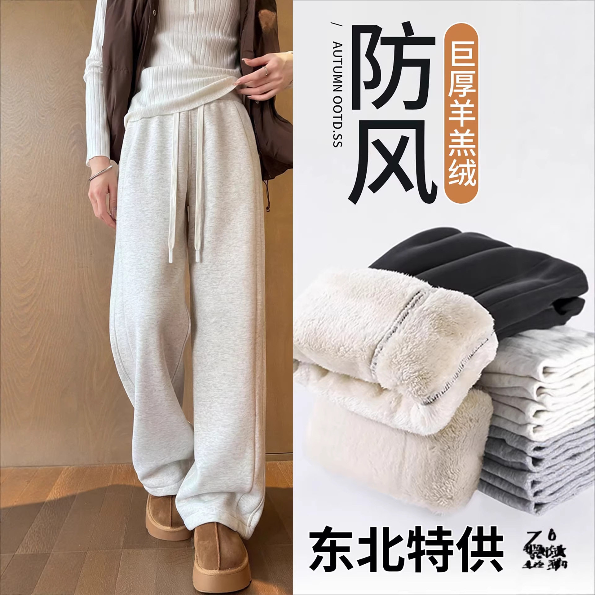 加厚羊羔绒阔腿裤子女秋冬季加绒直筒窄版小个子灰色休闲运动卫裤