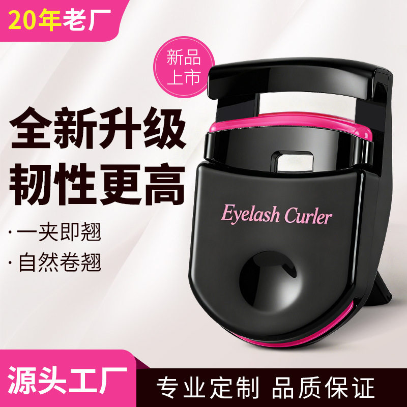 女士睫毛夹不夹肉睫毛卷翘工具迷你广角睫毛夹子美睫专用美妆爆款,彩妆/香水/美妆工具,睫毛夹,淘宝优惠券,粉丝福利购,淘宝优惠卷