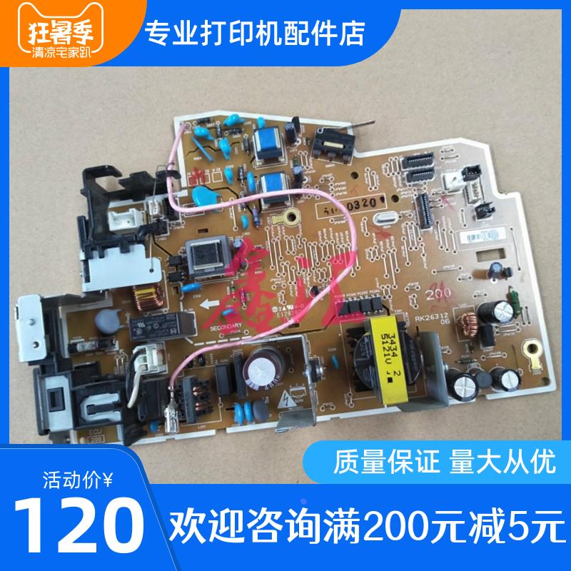 惠普HP125a 126NW 126A M127FN 127FW M128FN 128FP电源板 电路板