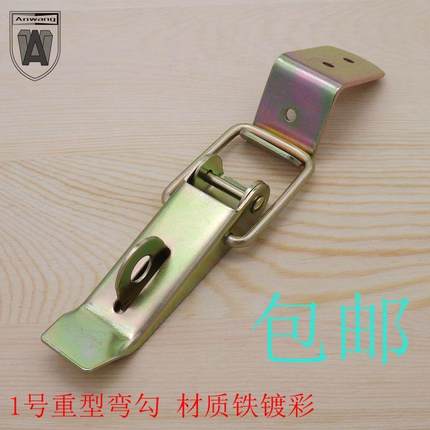镀彩箱锁扣重型工具箱箱扣卡扣 箱子铁搭扣 木箱搭扣 航空箱箱扣