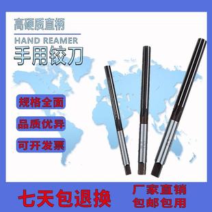 手用铰刀高精度D4H7H8直柄方头高速钢硬质合金西峰铰刀钢用铁铝用