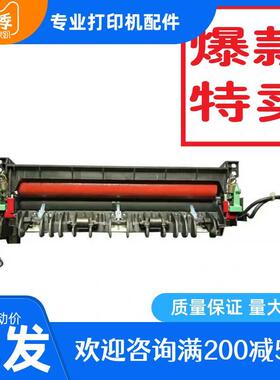 理光SP200S 201 202 210 212SNW 220 221S定影加热组件热凝器组建