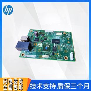 打印板 HP180FW主板HP154M181NWHP280M254DW281接口板 原装 惠普