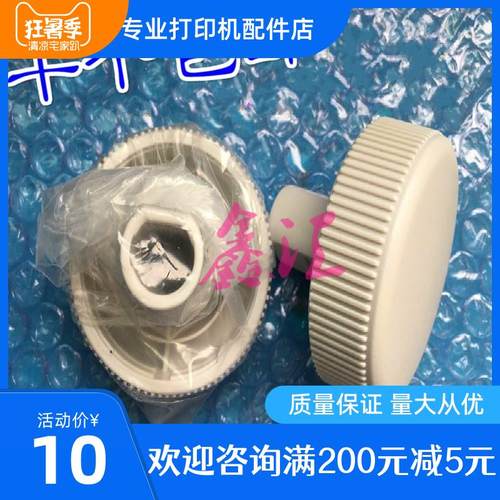 原装OKI MICROLINE 8550CL 8760C 5790 5791 手柄 进纸手扭 旋钮