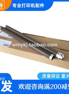 施乐P225d P265dw M225Z P268 M228 P228DB M268DW 定影上辊配件