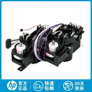 纸盒升降齿轮组 M5025 M5035 M712 马达电机 全新原装 M725 惠普HP