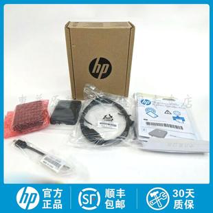 3JN69A NFC网卡 打印服务器 M631 M652 全新原装 M632 惠普HP3100W