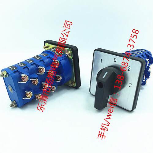 LW39-16A-40C-3077/5 万能转换开关 LW39A-16E3077/5