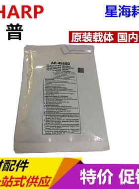 全新优质 夏普AR355 455 350载体AR-450ND 450 420U 351铁粉 450G
